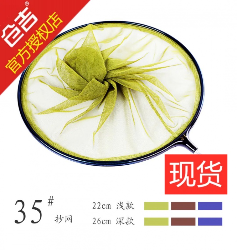 仓吉抄网头黑坑手工速干网眼网布加厚轻便野钓碳素防挂钩抄网兜