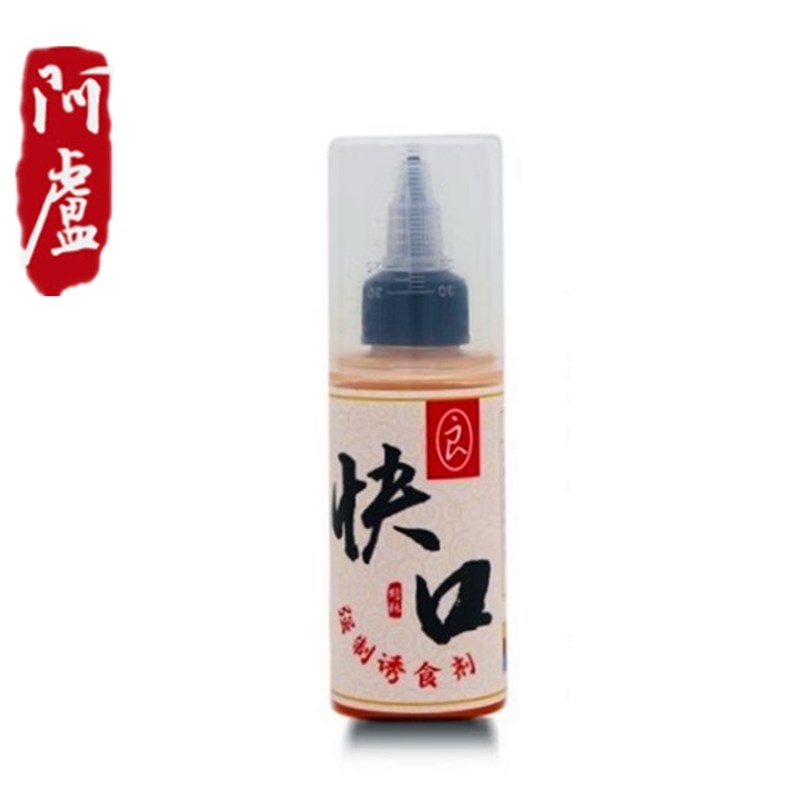 阿卢 快口添加剂钓鱼诱食促食剂 复合果味青草鲤鱼回锅鱼黑坑垂钓