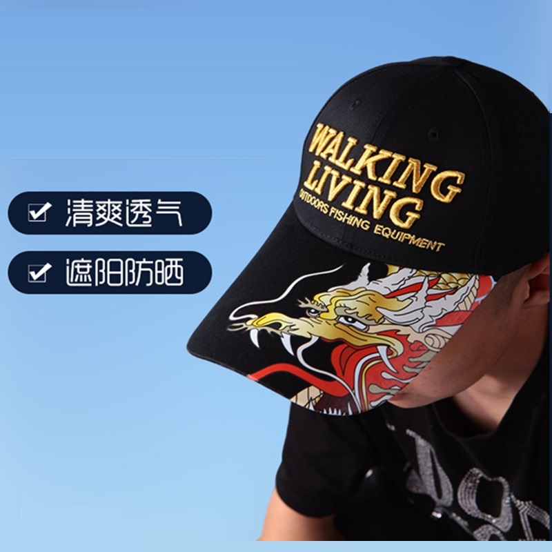 维卡莱林钓鱼帽子垂钓专用遮阳防晒透气男士防晒帽帽子钓鱼专用