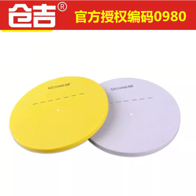 仓吉拉饵盘可浮水自动分钩立钩一线强磁单线饵料盘白色仓吉饵盘