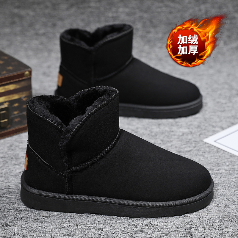 【小扬哥推荐】雪地靴冬季情侣男女东北棉鞋加绒防寒保暖加绒面包鞋