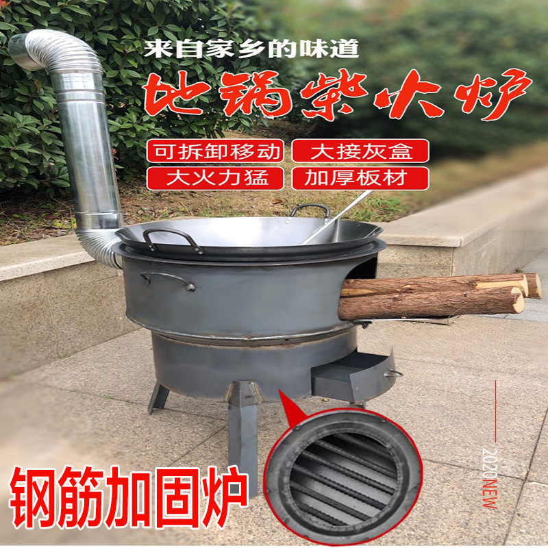 【角铁炉腿】农村柴火灶家用柴火炉烧木柴移动灶台户外野营炉子地锅