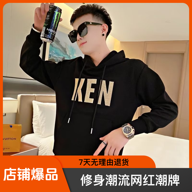 J917#秋冬连帽卫衣男修身潮流网红潮牌社会小伙加绒加厚上衣青年