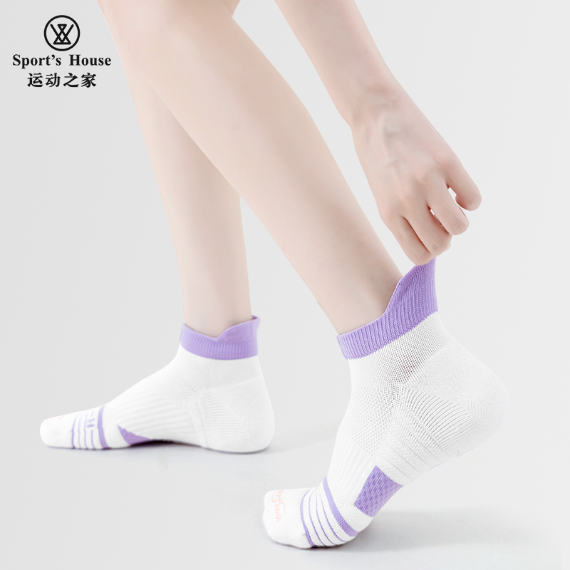 【木子户外】袜子运动袜户外袜跑步袜羽毛球袜篮球袜防臭防滑吸汗