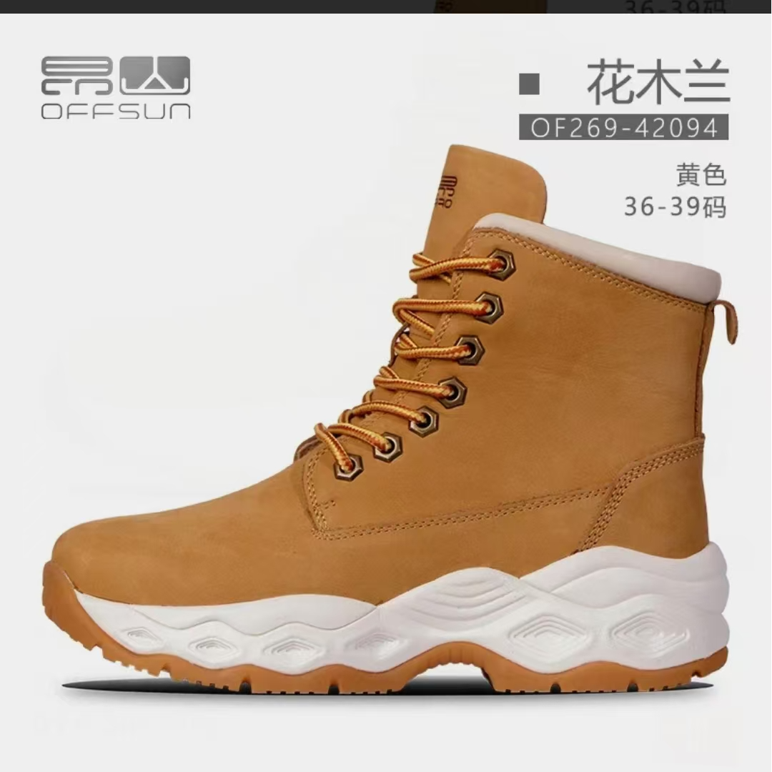 【木子户外】休闲鞋户外徒步鞋时尚中高帮黄色秋冬大黄靴厚底