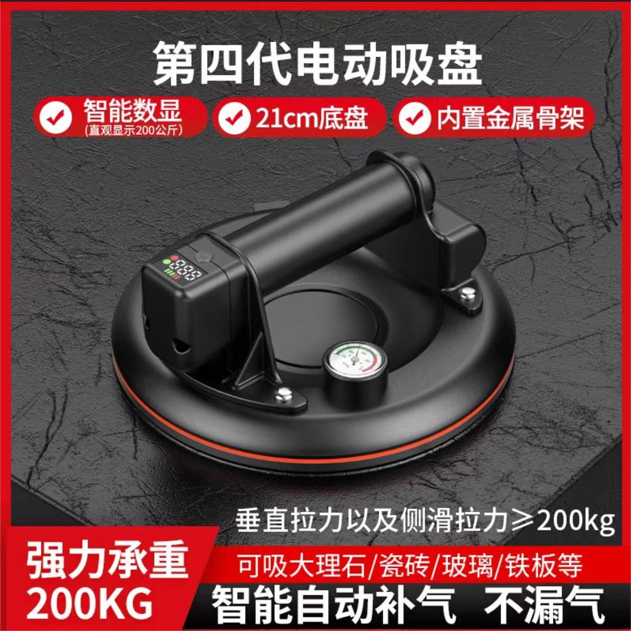 四代五代智能保压真空电动吸盘自动补气新型电动瓦工玻璃搬运吸盘