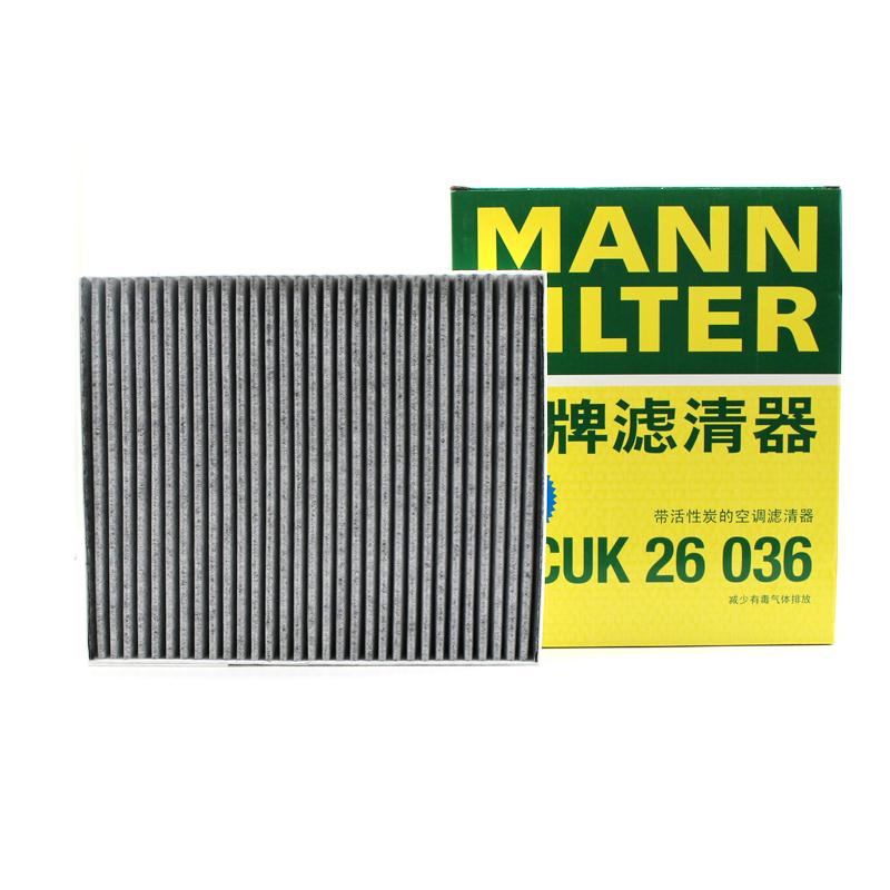 曼牌滤清器活性炭空调滤清器CUK26036适配理想one 1.2T混动PM2.5