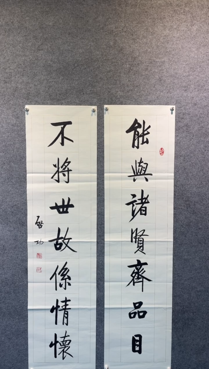 【闪购商品】书法书法