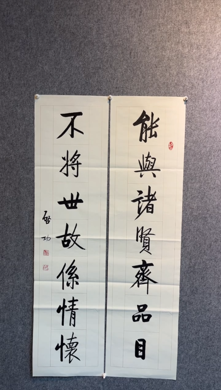 【闪购商品】书法对联