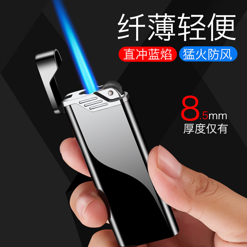 个性直冲打火机防风创意小巧超薄砂轮充气蓝焰点烟器礼品DIY刻字