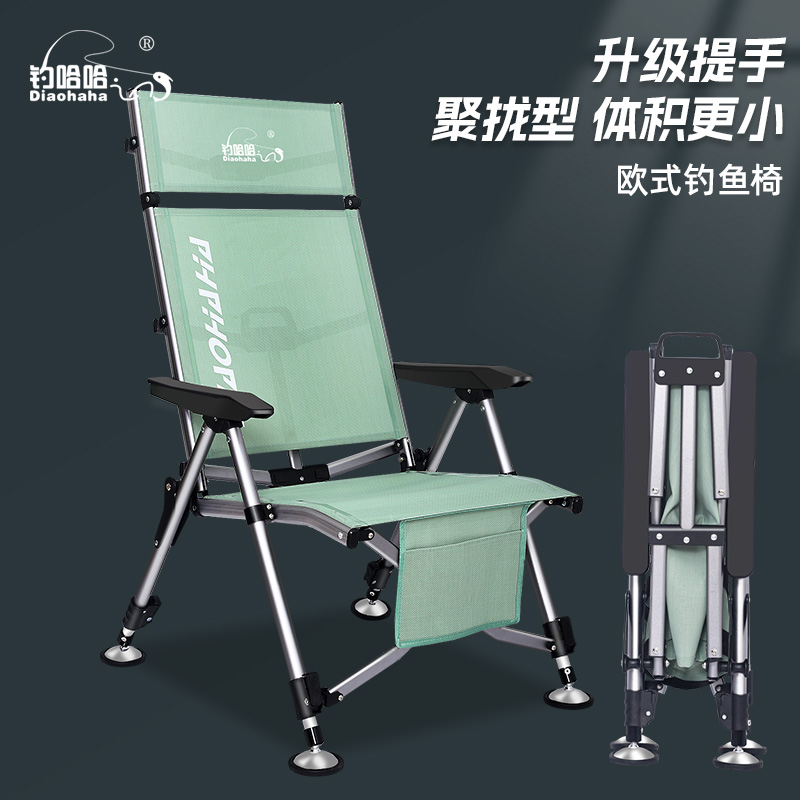 欧式钓椅可躺式可聚拢新款野钓台钓钓鱼椅子全地形便携躺椅