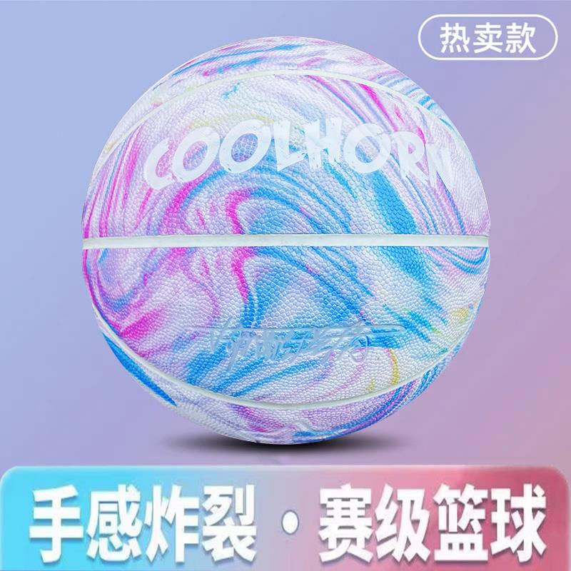 篮球中考专用5号6号7号初中学生比赛训练耐磨防滑男女生儿童篮球