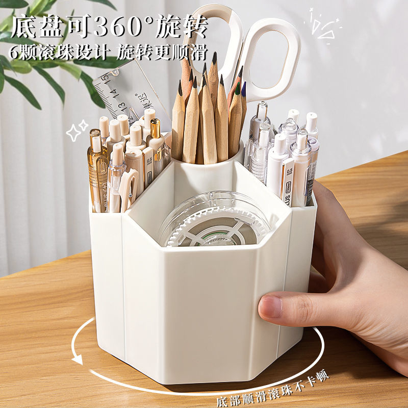 多功能笔筒360度可旋转大容量笔筒现代简约办公学生桌面收纳笔桶