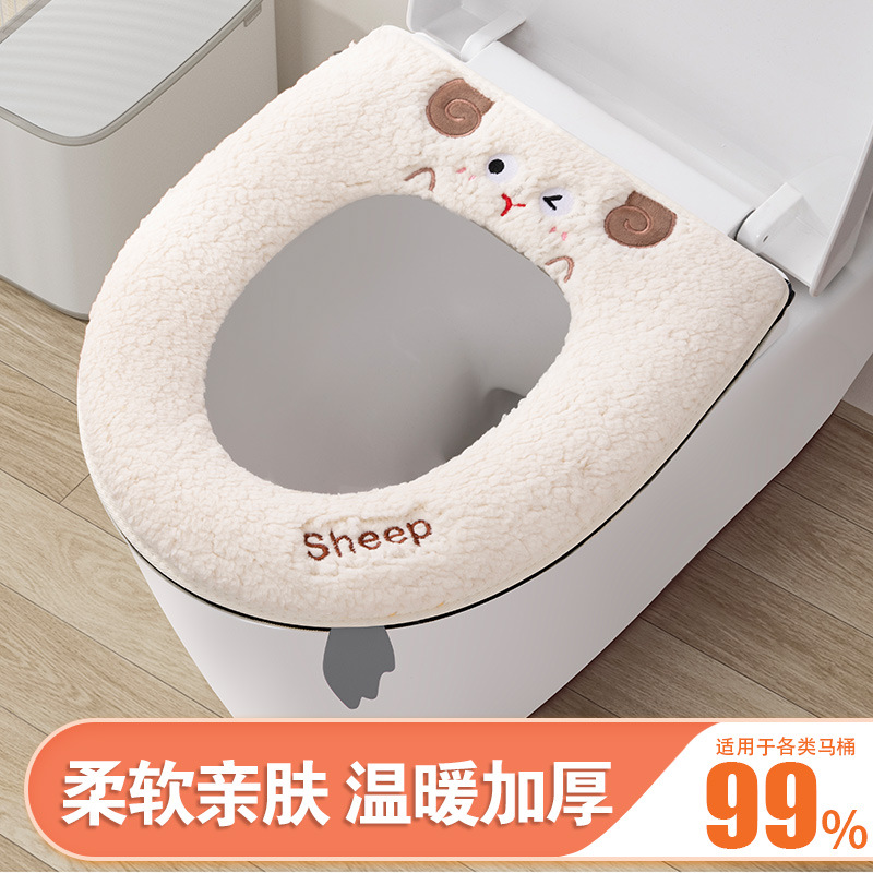 马桶坐垫四季通用家用冬季防水保暖马桶垫坐便圈拉链款加厚马桶圈