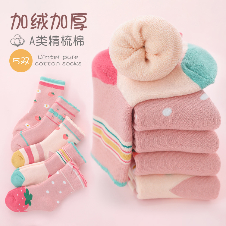 秋冬加绒加厚女童袜儿童袜子女孩花边中筒袜毛圈中大童宝宝冬天袜