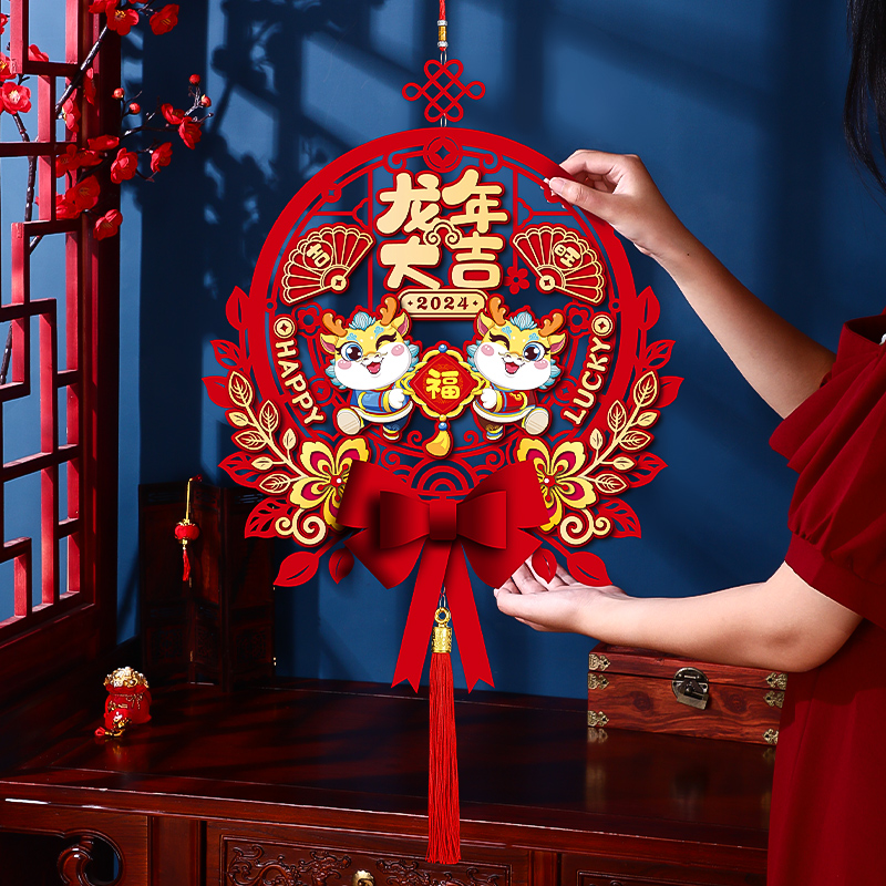 龙年福字门贴2024新款新年贴纸春节客厅布置门挂过年装饰用品挂件