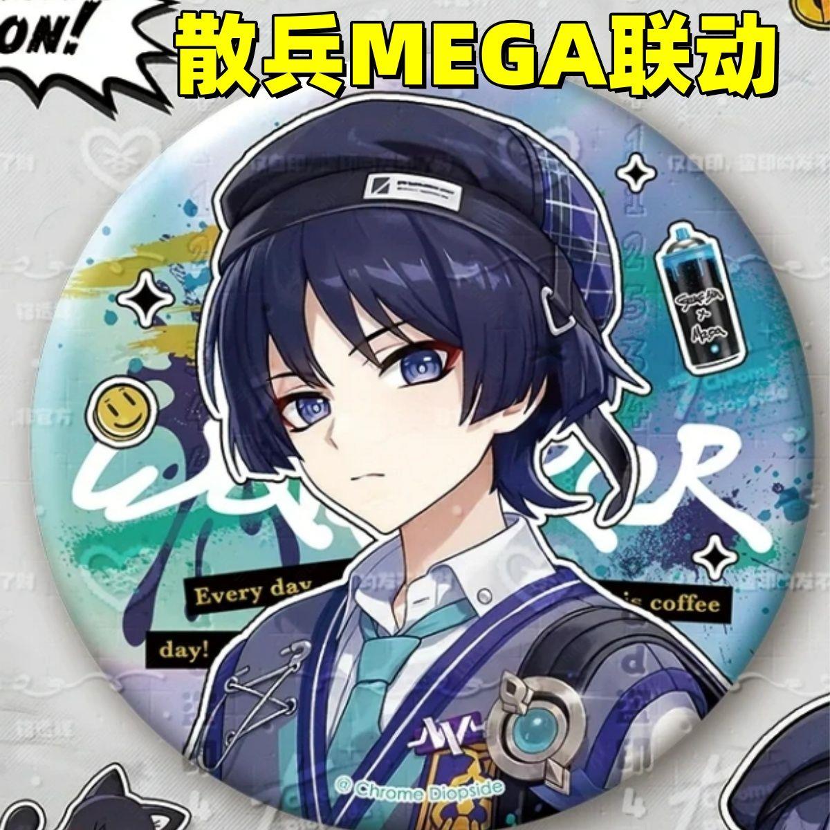 新款原神散兵吧唧可爱高颜值胸针背包挂件58mm送闺蜜礼物