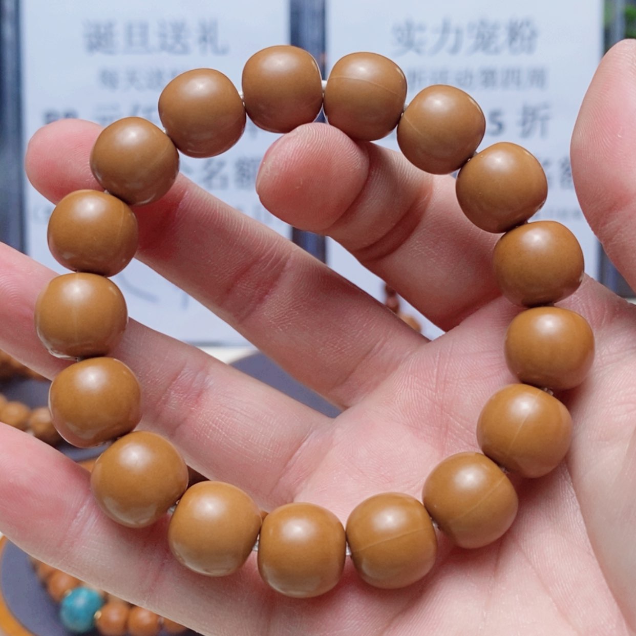 【闪购商品】猴头核桃手串?***p