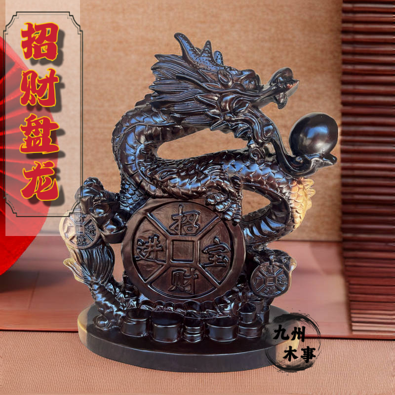 新款黑檀木盘龙工艺品摆件家居装饰公司送礼佳品厂家批发
