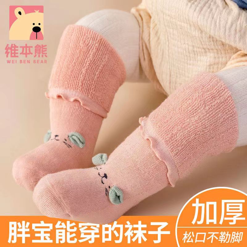 加厚过膝婴儿袜子宝宝秋冬保暖毛圈儿童室内学步松口长筒袜秋冬季