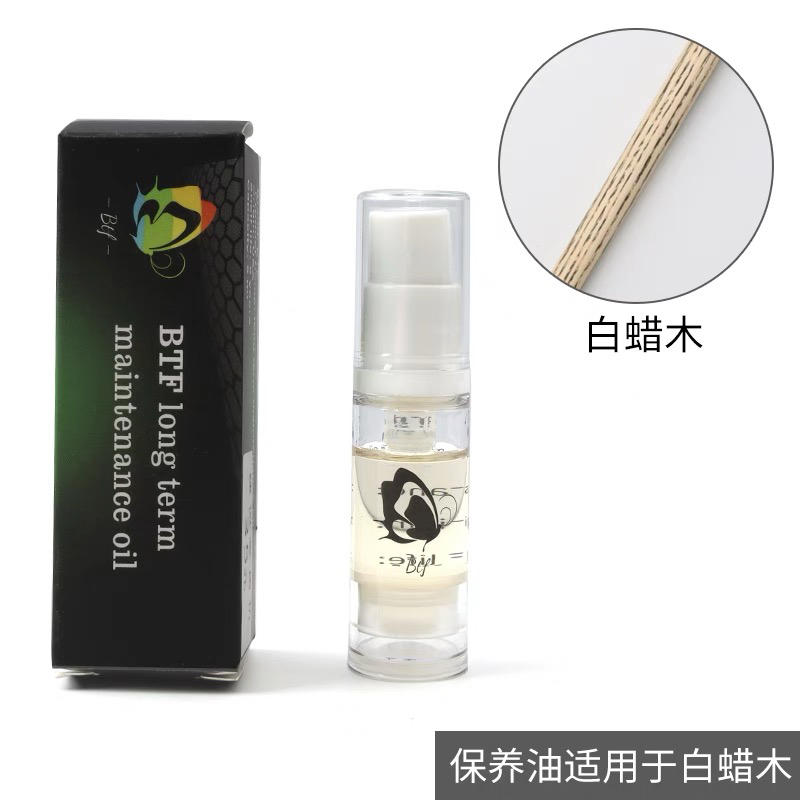 蝴蝶杆油 保养台球杆油