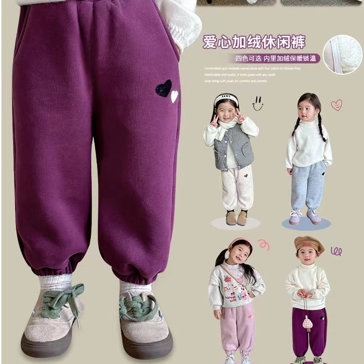 《CMM》 2023冬季儿童加绒加厚纯色可爱爱心休闲卫裤    35052