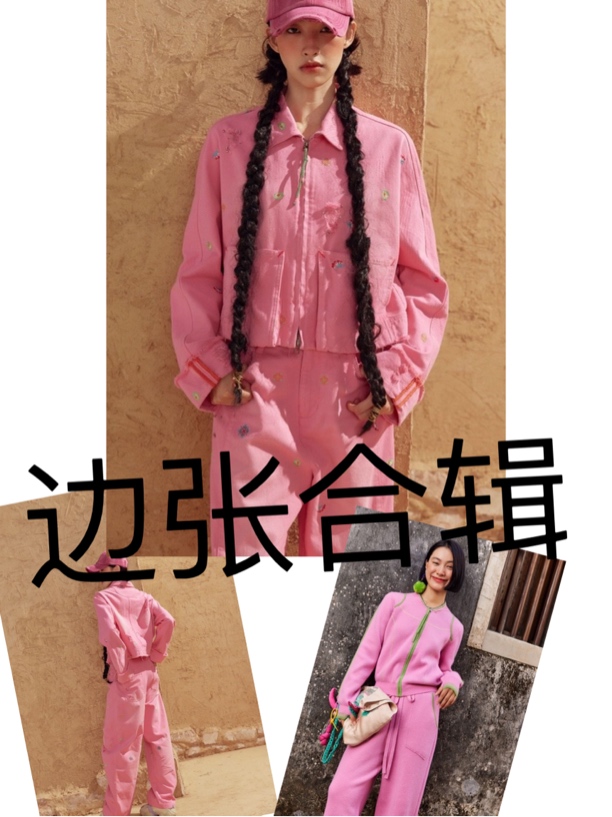 XXJ 张系 新款单件合集外套