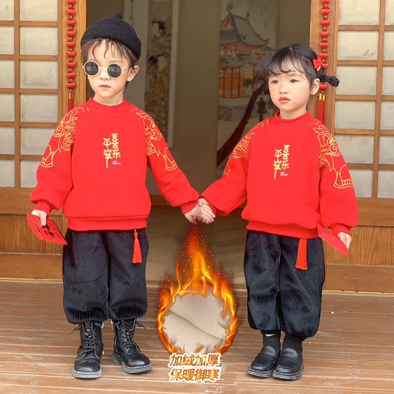巴拉甄选男童加绒卫衣套装男宝女宝拜年服周岁礼服中国风2023秋冬