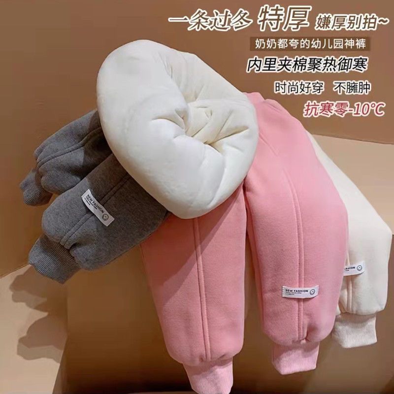 巴拉甄选女童棉裤冬加绒加厚男宝女宝一条过冬宽松卫裤儿童外穿保