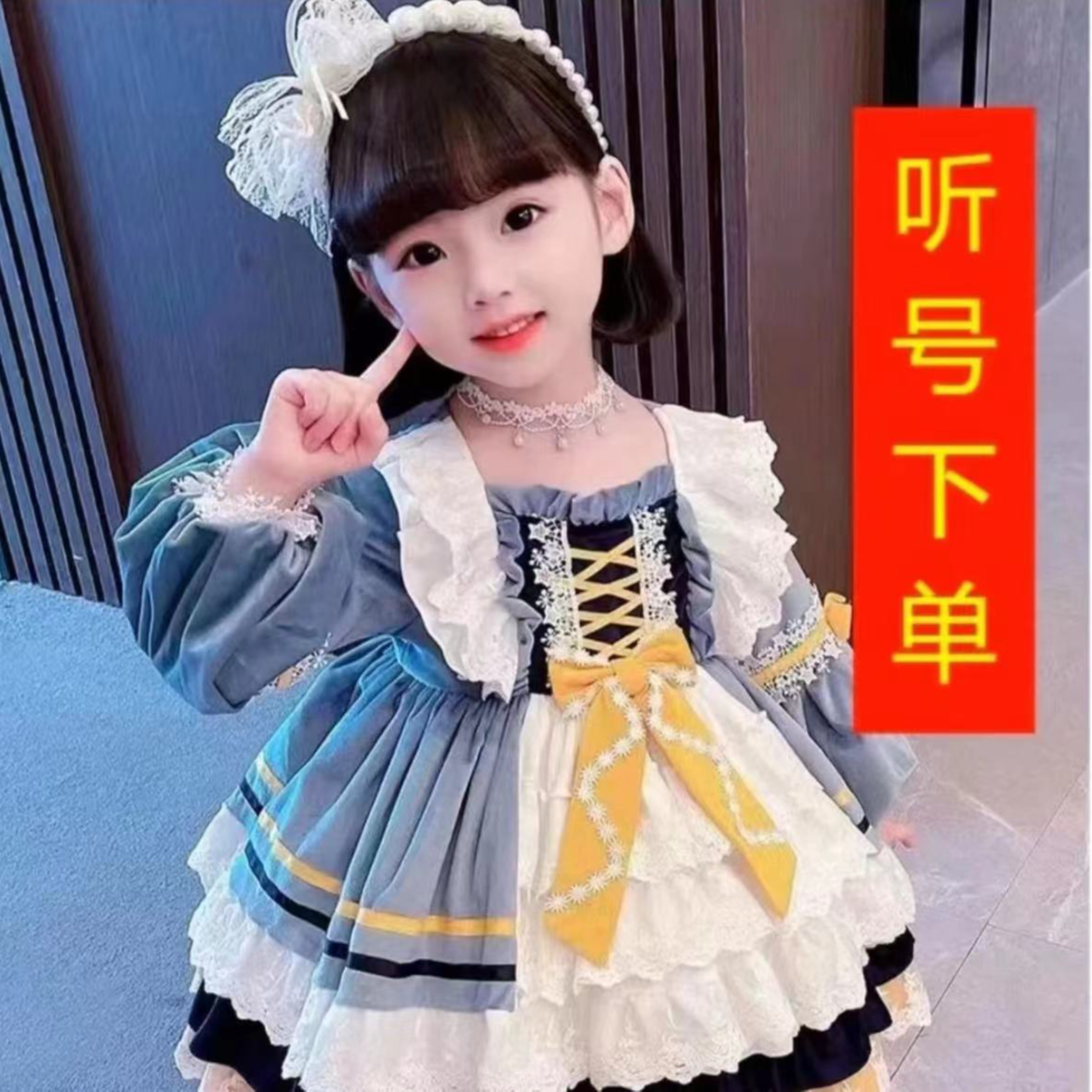 （听号下单）时尚百搭淑女连衣裙溜