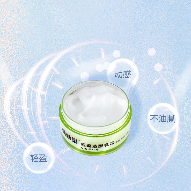 造型品磨砂透明亚克力瓶便携携带出门旅行装