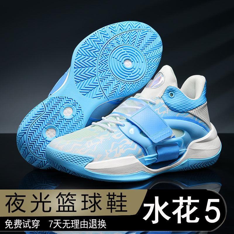 会响篮球鞋水花5代科技篮球鞋加绒实战中帮魔术贴汤普森耐磨战靴