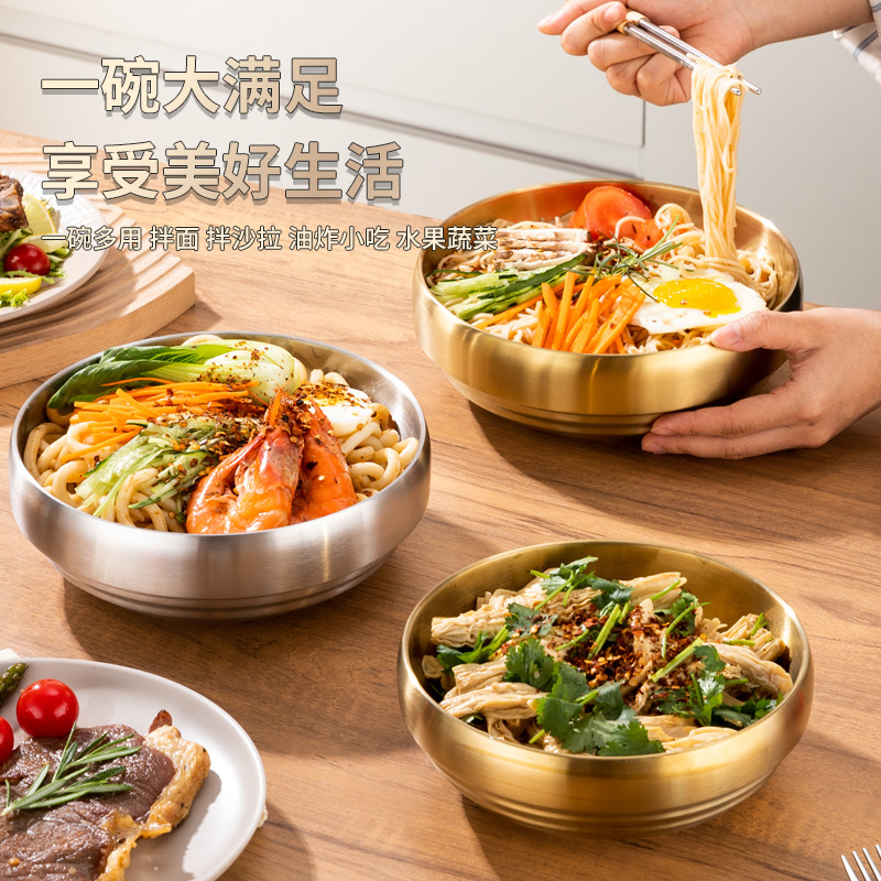 韩式双层金色冷面碗拌饭拉面碗双层不锈钢汤碗家沙拉碗家用吃饭