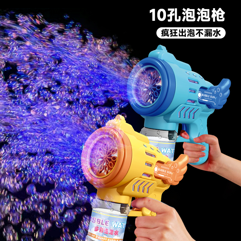 吹泡泡机玩具婴儿童无毒网红爆款手持枪2023新款男女孩电动加特林