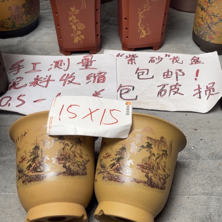 紫砂a a a a a a a a a a a