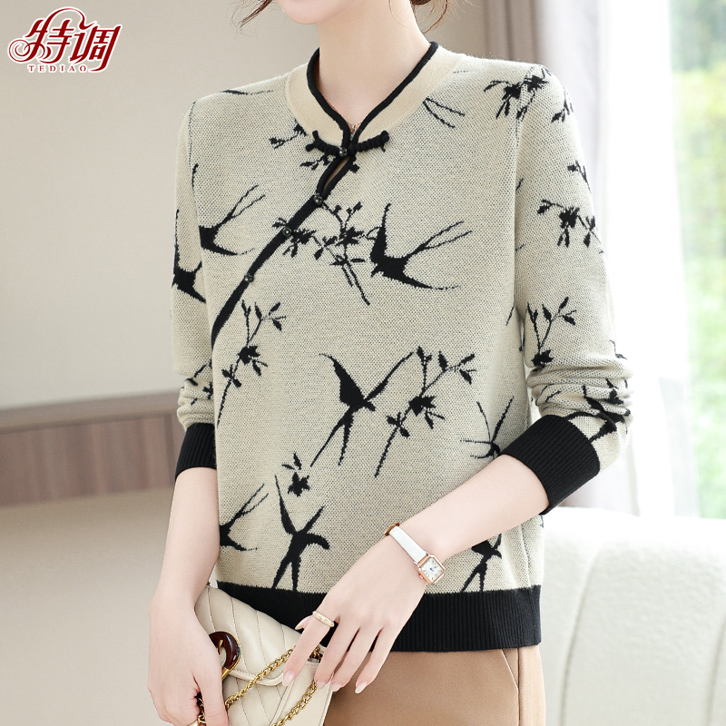 新中式妈妈装打底衫女春秋气质长袖中老年时尚毛衣新款中年上衣冬