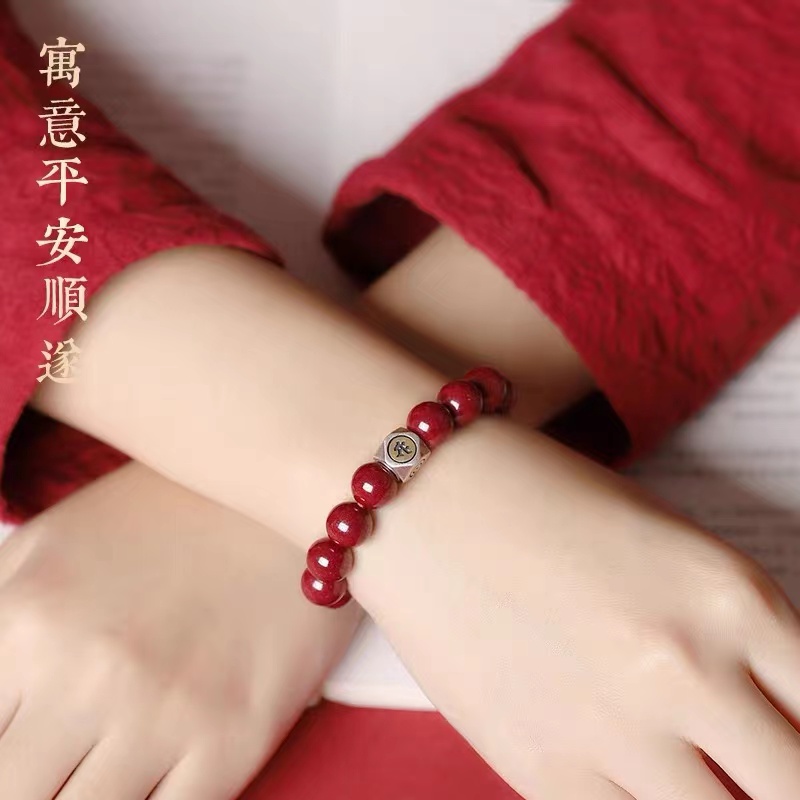 天然辰砂朱砂 紫金砂S925银12mm 【十二生肖】本命佛手串 情侣款