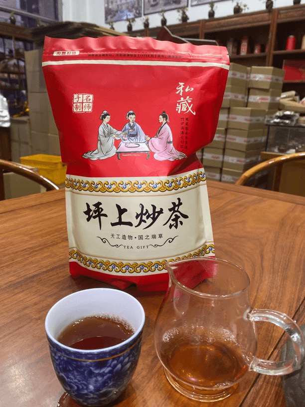 【清姨中秋福利】炒茶 熟火 1袋500克
