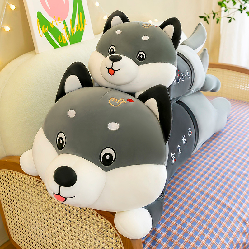 可爱哈士奇毛绒玩具长条抱枕公仔布娃娃玩偶二哈狗狗生日礼物女生