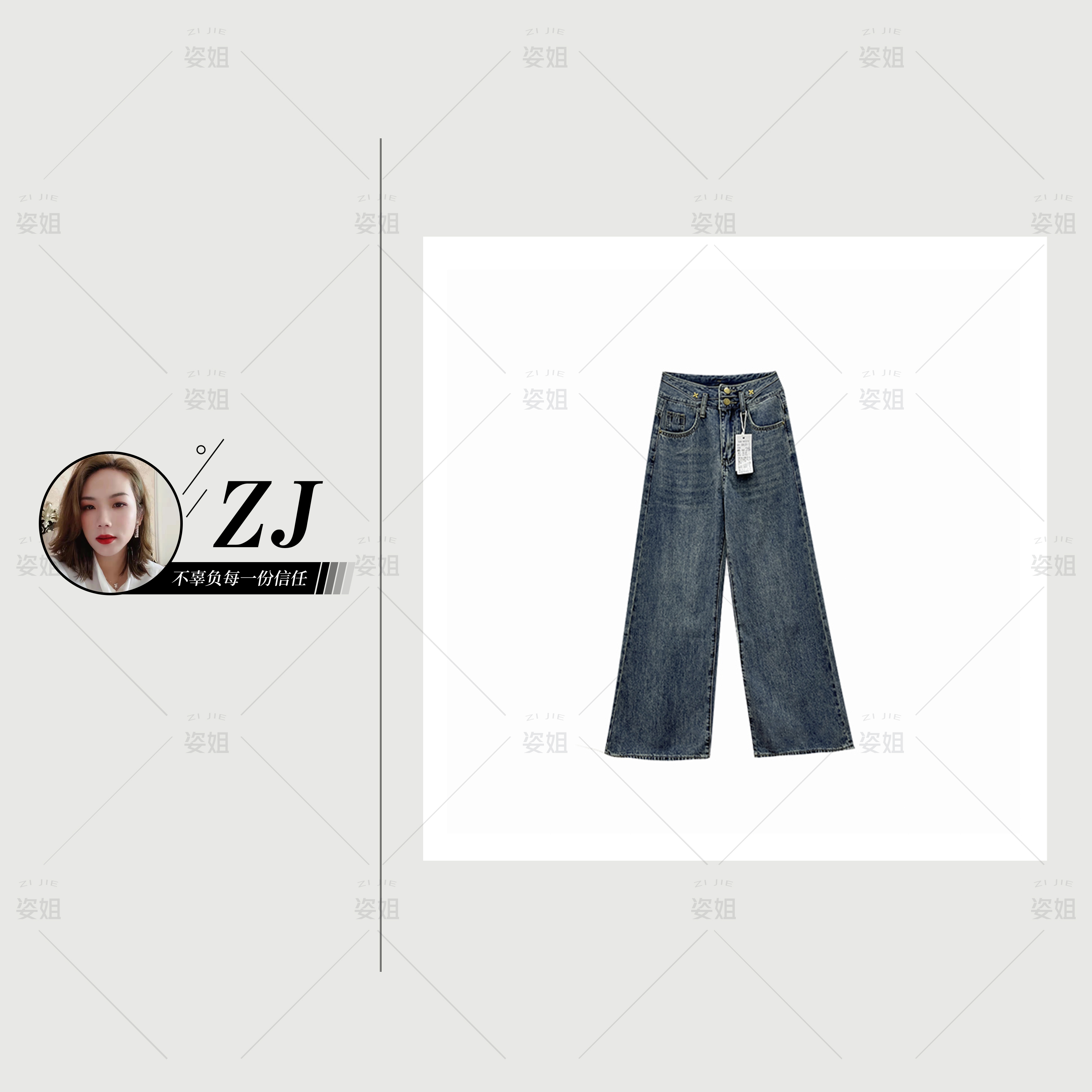 （女装）5919 复古蓝色高腰宽松休闲阔腿九分牛仔裤