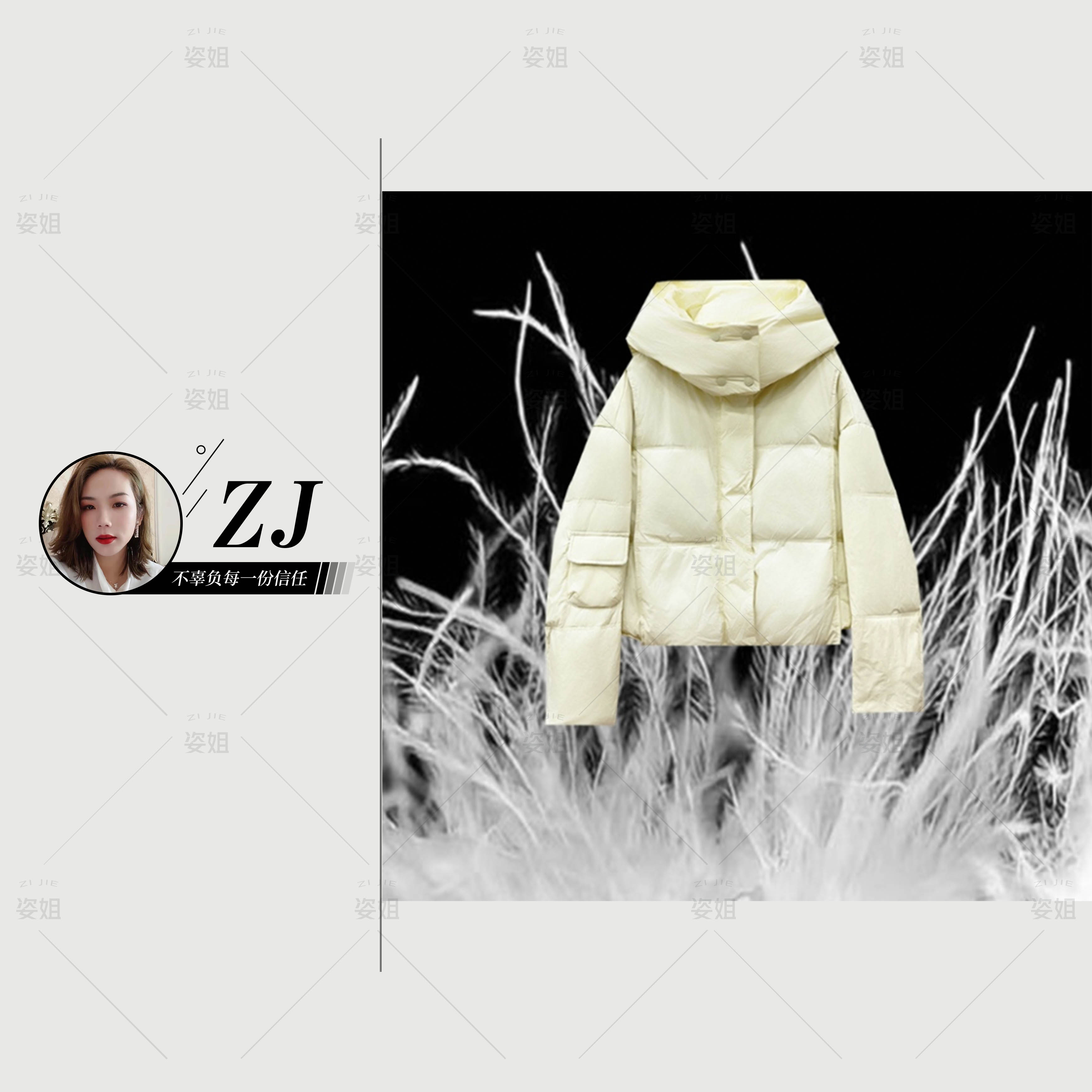 （女装）9367 设计感短款泡芙白鸭绒时尚简约连帽羽绒服外套