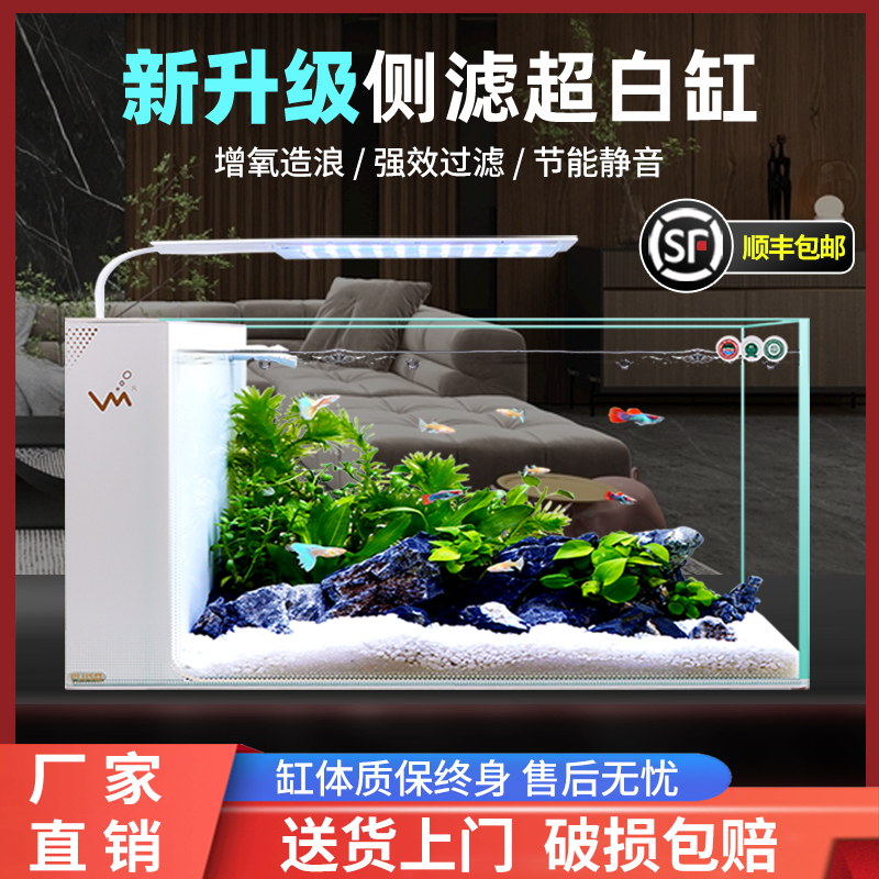 小型家用客厅懒人桌面自循环过滤侧滤金鱼缸超白玻璃斗鱼水族箱