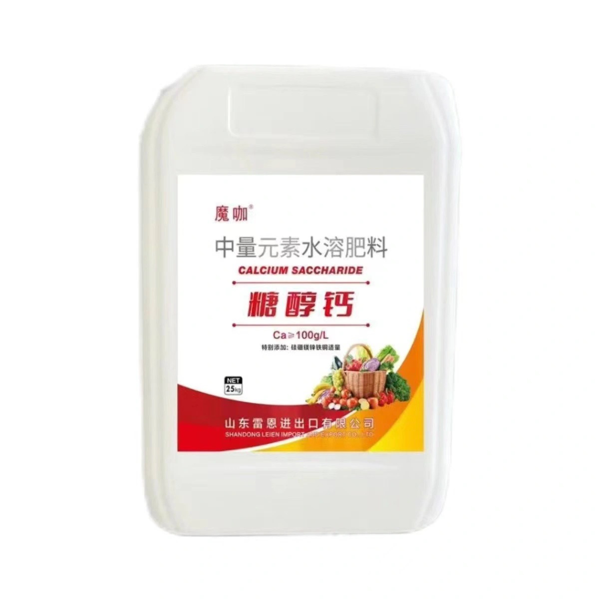 糖醇钙镁25公斤水溶肥冲施肥叶面肥补钙提高口感增加果皮厚度增产