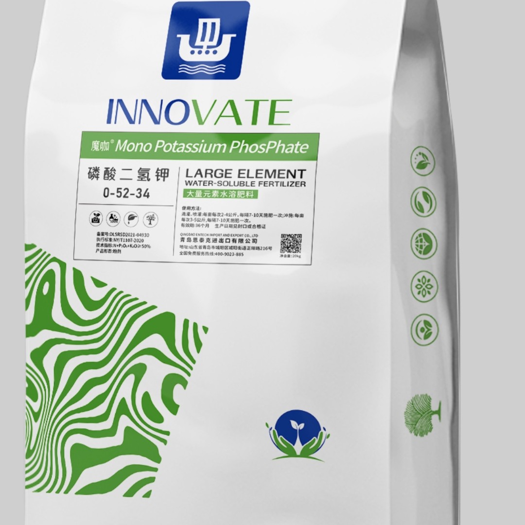 磷酸二氢钾水溶肥生根壮苗复合缓释有机肥园艺