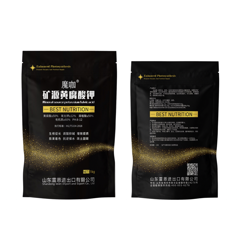 矿源黄腐酸钾10公斤/箱（1公斤一袋十袋装）生根壮苗腐植酸膨果