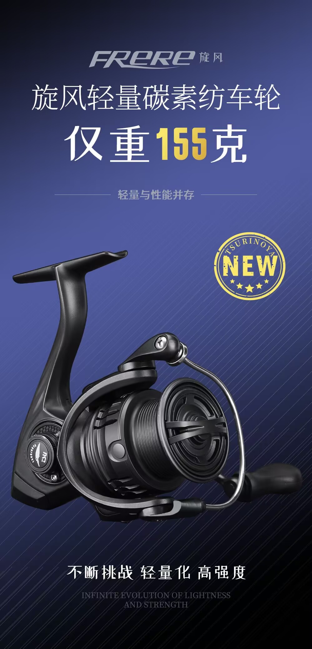 旋风轻量化碳素纺车轮