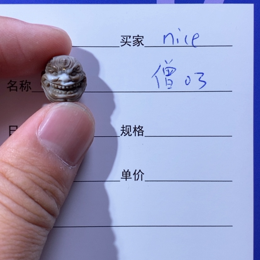 【闪购商品】玛瑙/玉髓颈饰未镶嵌N***。