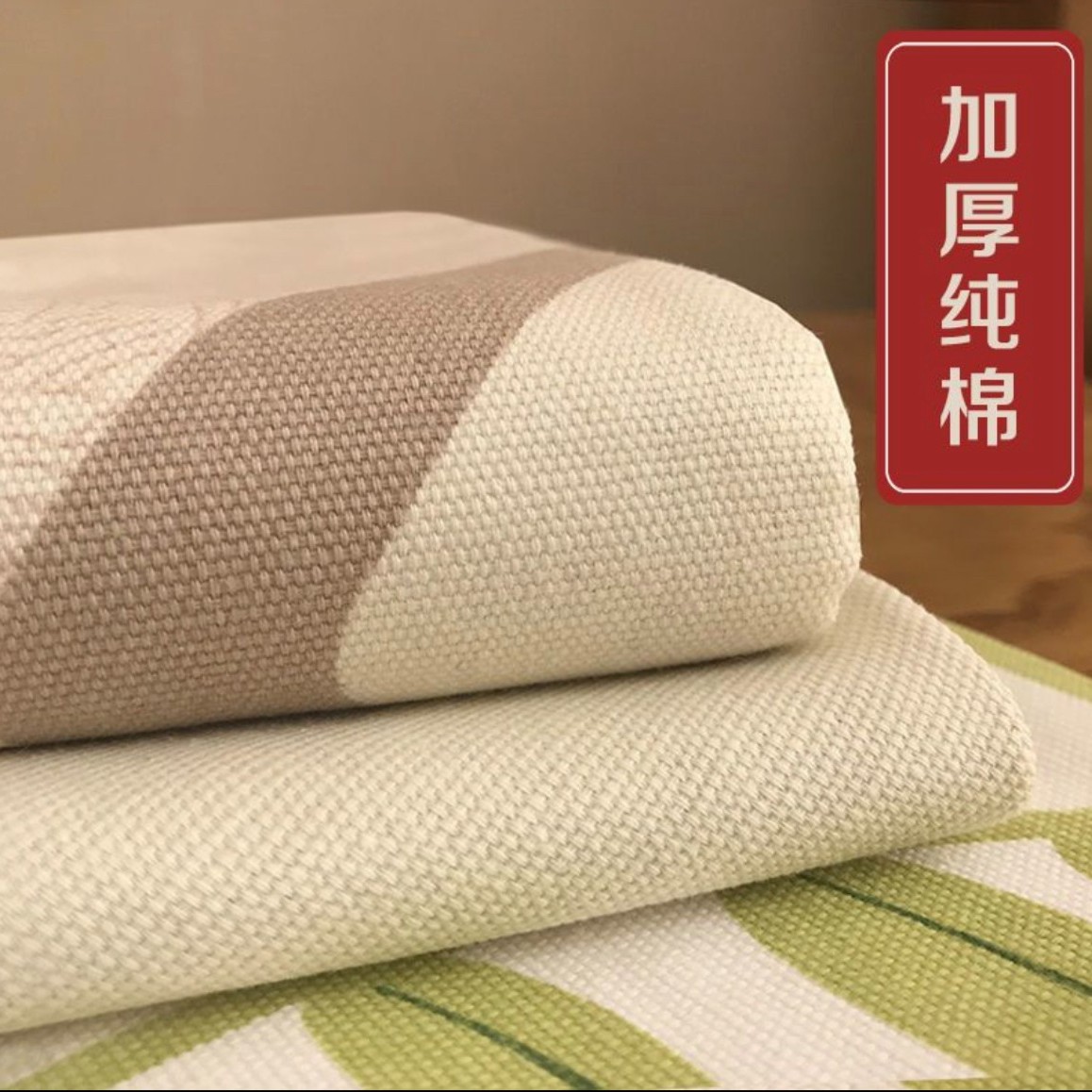 加厚单人炕单四季纯棉山东老粗布床单学生夏天老式帆布凉席床单件