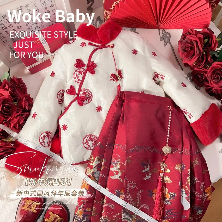 【冬季大促】新中式红色马面裙套装2024新款拜年服大童加绒棉服女童