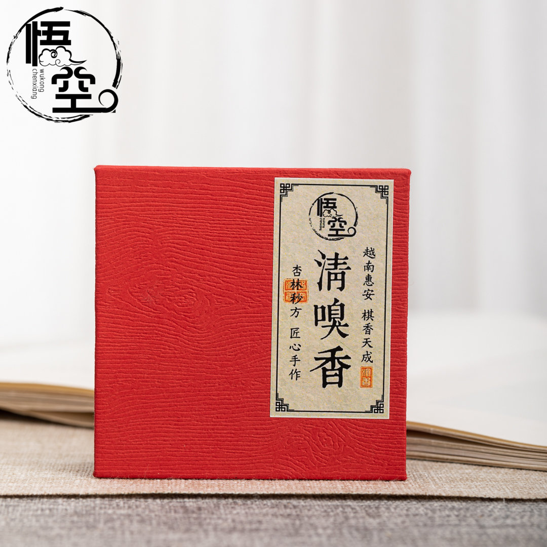 【天然野】清嗅香 杏林妙方 手作手工香 盘香20盘装 通气通嗅